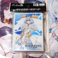 [未開封品]スリーブ　デートアライブ　５種セット m76829940366_1.jpg?1752973124