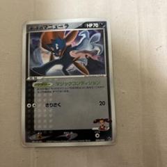 映画公開記念vsパック 波導のルカリオ セミコンプセット ポケモンカードゲーム 映画公開記念 VSパック 波導のルカリオ 空