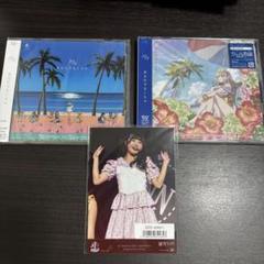 22/7 あなたでなくちゃ 通常盤＋期間生産限定盤セット　望月りのブロマイド付き