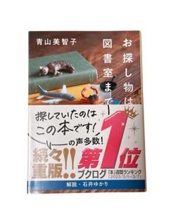 ✿Dom❤Mia✿プロフ必読✿様　リクエスト　おまとめ６点 葵※プロフ必読願います様 リクエスト 6点 まとめ商品 - メルカリ