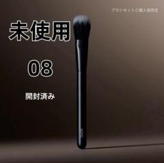 【新品未使用品】1. SOYO フェイス ブラシ 1. SOYO フェイス ブラシ