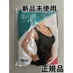 Quliet ブラック スパッツ フリーサイズ 3枚セット Qoo10 | 「Quliet」のブランド検索結果(人気順)：Quliet買うなら