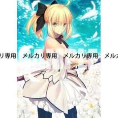 2025年最新】FGO プレミアムタペストリーの人気アイテム - メルカリ