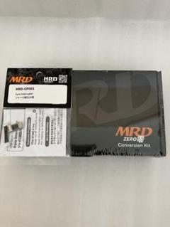 飯*貴様 オプション多数！ MRD ZERO 零 コンバージョンキット ミニッツ s-MRD_ZERO_Image-1024x790.jpg