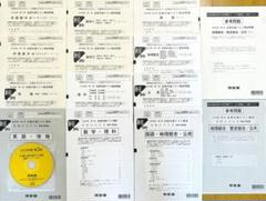 2024年度 第3回 全統共通テスト模試 全教科 全科目 解答 リスニング 付き 2024年度 第3回 全統共通テスト模試 全教科 全科目 解答 リスニング