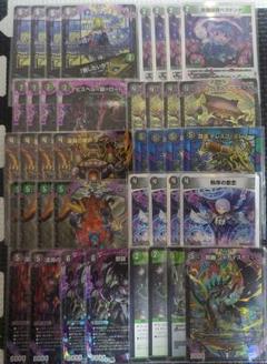 黒緑アビスデッキ➕ドラゴンパーツまとめ売り全１０枚 黒緑アビス | デッキ | flat-工房 ネットショップ
