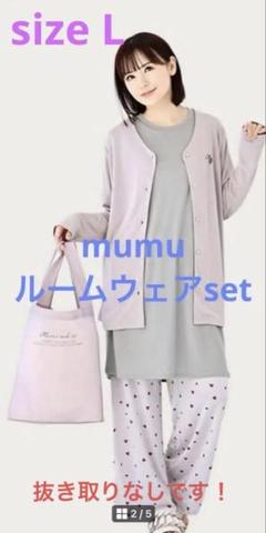 2025年最新】しまむら mumu ルームウェアの人気アイテム - メルカリ