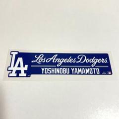 ドジャース LA YOSHINOBU YAMAMOTO ステッカー