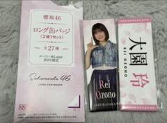 2025年最新】LAWSONロング缶バッジの人気アイテム - メルカリ