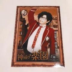 2025年最新】トビナ祭の人気アイテム - メルカリ
