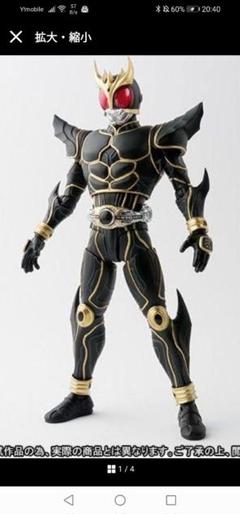 2025年最新】真骨彫製法 仮面ライダークウガ アルティメット