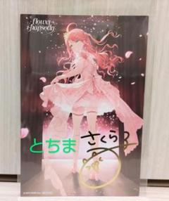 2025年最新】さくらみこ ポストカードの人気アイテム - メルカリ