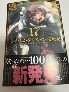 2025年最新】異世界の人気アイテム - メルカリ