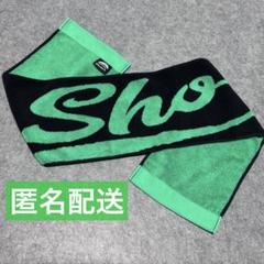 JO1 與那城奨　ジャガードマフラータオル JO1 與那城奨くん JO1DER SHOW マフラータオル ラゲッジタグ