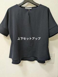 ikka 新品未使用ストレッチセットアップ セール】ストレッチジョーゼットセット（セットアップ）｜IKKA