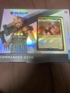 t*9様 マジック：ザ・ギャザリング FF7コレクター版統率者デッキ　「リミット Amazon.co.jp: 『マジック:ザ・ギャザリング——FINAL FANTASY