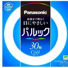 【まとめ売り6箱】蛍光灯 パルック 30形 Panasonic