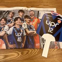 2025年最新】レノファ山口ユニフォームの人気アイテム - メルカリ