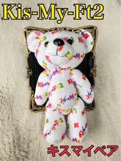 品切れキスマイベア 2014ジャーニー② Amazon.co.jp: Kis-My-Ft2 2014 Concert Tour 『Kis-My-Journey