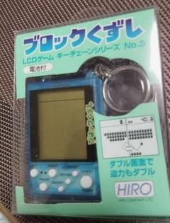 最終値下げレトロゲーム機　テーブルゲーム　ニューブロックくずし 昭和レトロなブロック崩しのテーブル筐体 - YouTube