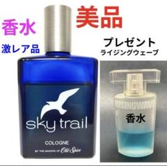 sky trail コロン 118ml　Skytrail スカイトレイル 2025年最新】#Skytrailの人気アイテム - メルカリ