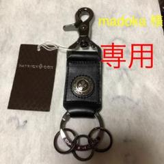 キーリング キーホルダー