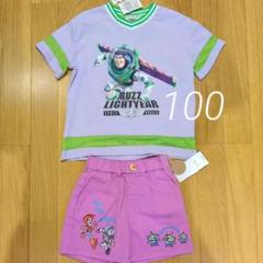 バズ・ライトイヤー Tシャツとパンツセット 100cm