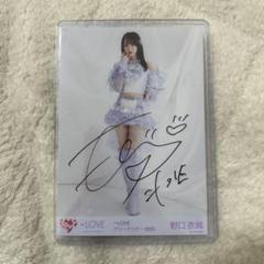 入園入学祝い 2025年最新】野口衣織 メルカリ - 7周年の人気アイテム 直筆 アイドル