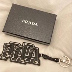 プラダ/キーホルダーの中古/未使用品 - メルカリ プラダ/キーホルダーの中古/未使用品 - メルカリ