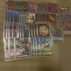 ヴァンガード グラビディア デッキ