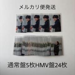 バラ売り可⭕️】大橋和也 スペキス specialKiss クリアカード
