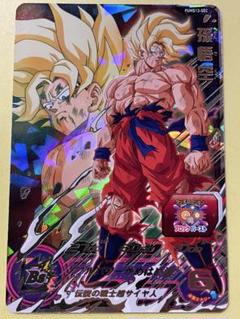 pums13-sec 孫悟空 ドラゴンボールヒーローズ Amazon.co.jp: ドラゴンボールヒーローズ PUMS13-SEC 孫悟空
