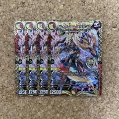 アルカディアスモモキング B 3枚 トレーディングカード