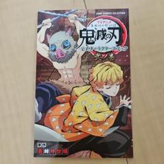 2025年最新】鬼滅の刃公式キャラクターブックの人気アイテム