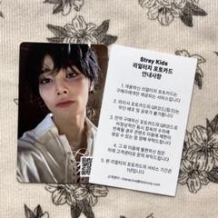 Stray Kids HOP トレカPOPUP QR スキズ リアルタッチ Stray Kids HOP トレカPOPUP QR スキズ リアルタッチ - メルカリ