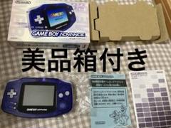 【希少・美品】ゲームボーイアドバンス ミッドナイトブルー箱付き