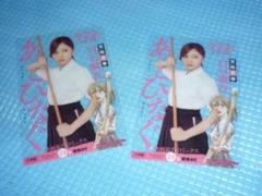 乃木坂46 映画あさひなぐ しおり 3種セット Amazon.co.jp: 乃木坂46 あさひなぐ しおり 襷 セット : おもちゃ
