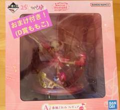 新品未開封 おジャ魔女どれみ 1番くじ パクトセット ラストワン A賞 2025年最新】おジャ魔女 一番くじの人気アイテム - メルカリ