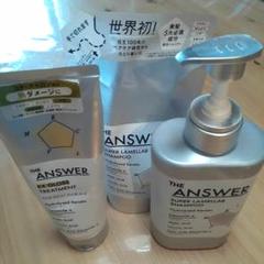 THE ANSWER 3点セットのサムネイル
