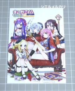 2025年最新】きららキャラットの人気アイテム - メルカリ