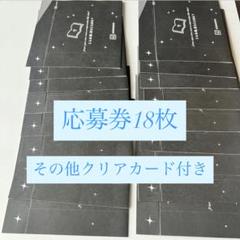 コミいろフェア2025　外袋　82枚　応募封筒　講談社　クリアカードなし コミいろフェア2025 外袋 82枚 応募封筒 講談社 クリアカード