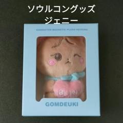 BLACKPINK 〈DEADLINE〉 ソウルコン　グッズ　リサ BLACKPINKソウルコンDEADLINE MDグッズ特典トレカ リサLISA