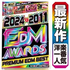 【洋楽 Mix DVD】永久保存版EDMベスト!! 2024年〜歴代 正規盤