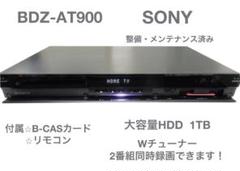 未使用]SONY BDZ-AT900 1TB HDD ブルーレイレコーダー