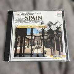 CLASSICAL JOURNEY VOL.6: SPAIN - メルカリ