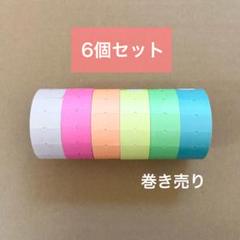 ロールシール1800枚(300枚セット×6)おまけ色々 6個セット】ラベラーロールシール 無地 ☆ 巻き売り - メルカリ