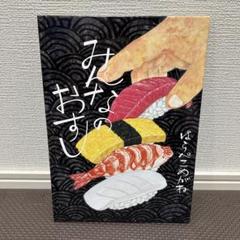 Amazon.co.jp: かける : はらぺこめがね, はらぺこめがね: 本