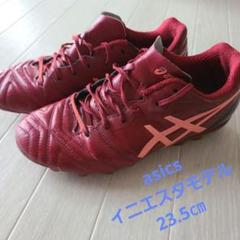 最終お値下げ☆asics☆イニエスタモデル23.5㎝のサムネイル