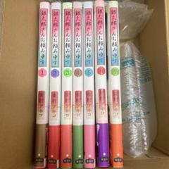 〈新品・未使用品〉銀太郎さんお頼み申す　既刊全巻1〜7巻セット ② 新品〉銀太郎さんお頼み申す 既刊1〜7巻全巻セット 全巻セット