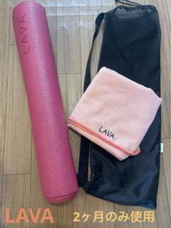 都内で Amazon | LAVA ヨガマット ヨガマットケース SUKALA